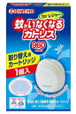 配送料無料金鳥 蚊がいなくなるカトリス 電池式 for レジャー用取替えカートリッジ 1コ入