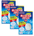 メール便で配送料無料 金鳥 蚊がいなくなるカトリス 電池式 for レジャー用取替えカートリッジ 1コ入3個セット