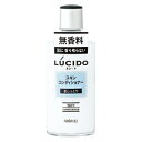 ルシード(LUCIDO)スキンコンディショナー 125ml