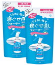 配送料無料 マンダム寝ぐせ直しウォーターつめかえ用(250mL)×2個セット
