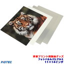 フォトパネル/CLアルミ 11x14インチ 昇華転写プリンター SC-F150 SC-F15HH 内製 昇華プリント 昇華転写プリント 昇華プリンター エプソン 昇華転写