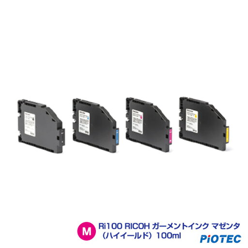 Ri100 RICOH ガーメントインク M(ハイイールド)タイプ1 マゼンタ 100ml 515880【当店でRi100をご購入頂いたお客様へ販売している商品です】 Ri100 RICOH ガーメントインク M(ハイイールド)タイプ1 マゼンタ 100ml 515880【当店でRi100をご購入頂いたお客様へ販売している商品です】