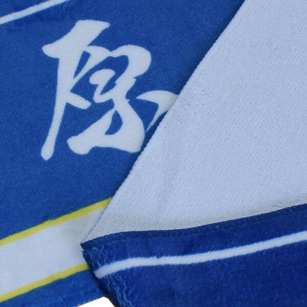 2フェイスタオル・プライム V1(マフラー)2...の紹介画像2