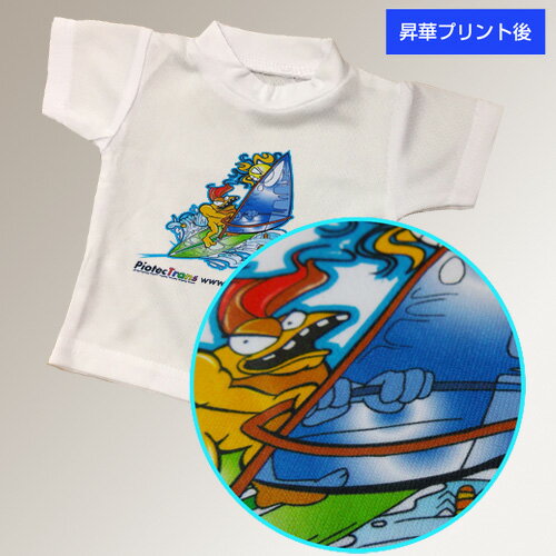 昇華用ミニTシャツ(ポリ) ホワイト 昇華転写プリンター SC-F150 SC-F15HH 内製 昇華プリント 昇華転写プリント 昇華プリンター エプソン 昇華転写