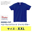 【Printstar】 プリントスター 00085-CVT ...