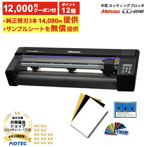 楽天市場】Mimakiの通販 楽天市場】Mimakiの通販