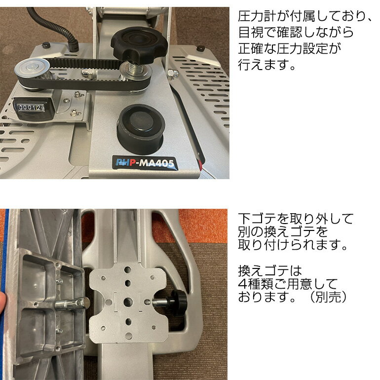 ��������ץ쥹�� ��ư�� PHP-MA405 ��40x50cm�� �������� (��������ץ���/T����ĥץ���/���ꥸ�ʥ�ץ���/��С�������/̾����/��̾��������/���ʤޤ�������/�������󥷡���/���ڥץ�����/����ž��/�������ȥץ��� �ž夲)