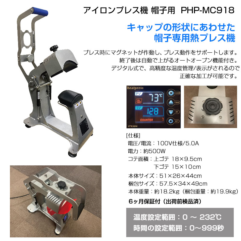 ��������ץ��� ��������ץ쥹�� Ǯ�ץ쥹�� ˹���� PHP-MC918 ���ץ쥹�� �����ץ쥹�� �������� (����åץץ���/���ꥸ�ʥ�ץ���/˹��/CAP/�������󥷡���/���ڥץ�����/����ž��)