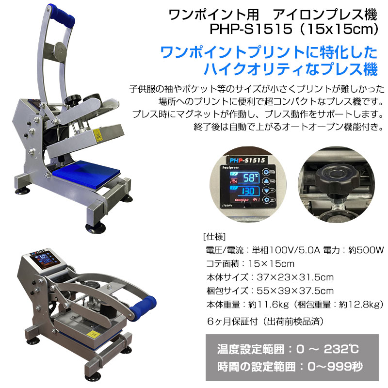 ��������ץ��� ��������ץ쥹�� Ǯ�ץ쥹�� ���ݥ������ PHP-S1515 ��15x15cm�� ���ץ쥹�� �����ץ쥹�� �������� (T����ĥץ���/���ꥸ�ʥ�ץ���/̾����/��̾��������/���ʤޤ�������/�������󥷡���/���ڥץ�����/����ž��)