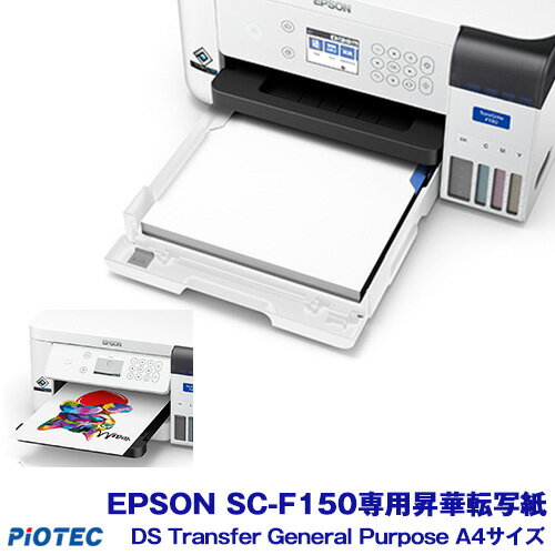 EPSON 昇華転写プリンター SC-F150専用　昇華転写紙 A4サイズ DS Transfer General Purpose（100枚入)..