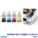 EPSON ؓ]ʃv^[ SC-F150pCN{g SC23 140ml