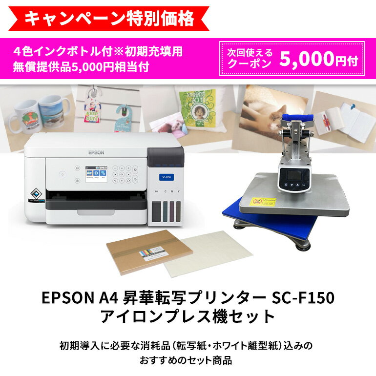 �Υ����ڡ������̲��ʡϥ��ץ��� �� EPSON ����ž�̥ץ�󥿡� SC-F150 ��������ץ쥹�� PHP-MS233���å� �ץ�󥿡� A4�������б� ����ž�� ���ꥸ�ʥ�ץ��� ���ꥸ�ʥ륰�å� �ޥ��� �ޥ����å� T����� ������ ���� ž���Ǻ� �Υ٥�ƥ� ̾���� ��������
