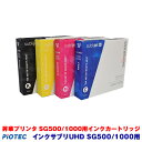 インク サブリUHD SG500/1000 スタンダード インク 31ml プリンター オリジナル プリント 印刷 印字 昇華プリンター 簡単 シアン マゼンタ イエロー ブラック