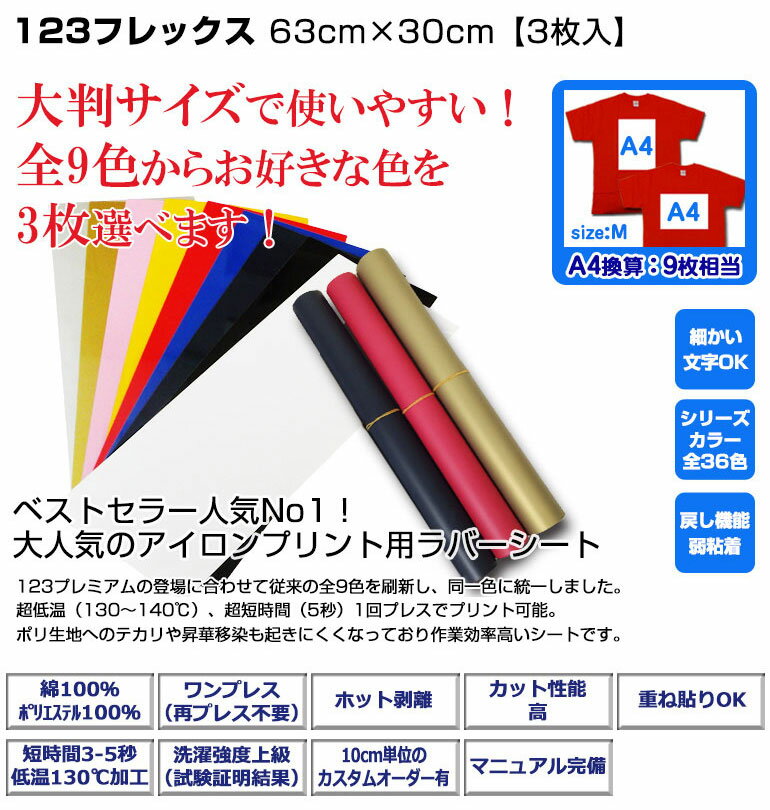 ��������ץ��ȥ����� �����åȡݥե����Ǵ��ڼ��123�ե�å��� 63cm��30cm 3���� ����̵�� ��A4/9������������ �������� ���åƥ��󥰥����� �������󥷡��� ��С������� ���륨�åȥ��ᥪ �������åƥ��󥰥ޥ����б� ��ä�/�Ĥ�ä� ��/�ݥꥨ���ƥ� �����˶���