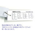 piotec:10002541のサンプル画像3
