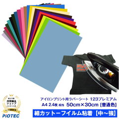 https://thumbnail.image.rakuten.co.jp/@0_mall/piotec/cabinet/rubber/123p/123p30n2_3.jpg