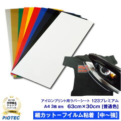 https://thumbnail.image.rakuten.co.jp/@0_mall/piotec/cabinet/rubber/123p/123p30n_4.jpg