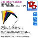 piotec:10002722のサンプル画像3