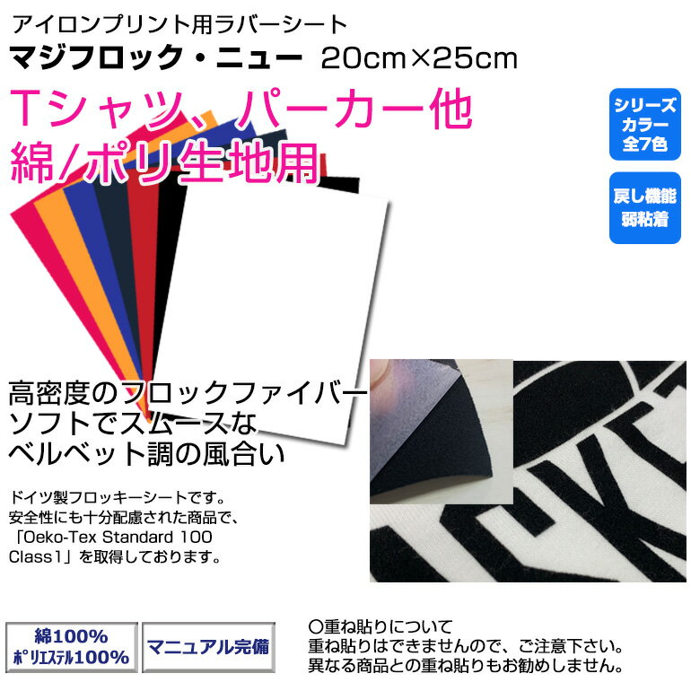 ��������ץ��ȥ����� �ޥ��ե��å����˥塼 20cm��25cm �ե��å��������� �٥�٥å�Ĵ �������� ���åƥ��󥰥����� �������󥷡��� ��С������� ���륨�åȥ��ᥪ �������åƥ��󥰥ޥ����б� ��/�ݥꥨ���ƥ� �����˶��� DIY��˥ե�����