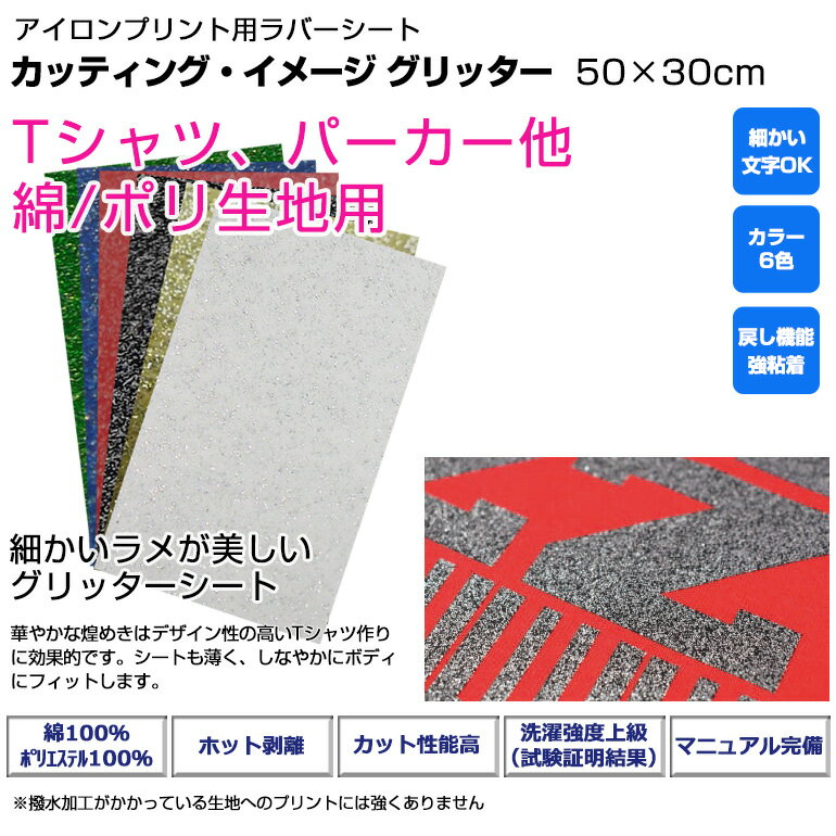 ���åƥ��󥰡����᡼�� ����å��� 50cm��30cm������å��� ���� �������� ���åƥ��󥰥����� �������󥷡��� ��С������� ���륨�åȥ��ᥪ �������åƥ��󥰥ޥ����б� ��/�ݥꥨ���ƥ� �����˶���