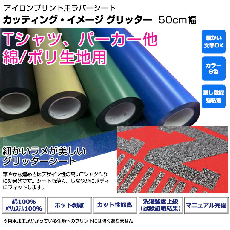 ���åƥ��󥰡����᡼��������å��� 50cm�� ��� ����å��� �������� ���åƥ��󥰥����� �������󥷡��� ��С������� ���륨�åȥ��ᥪ ���åƥ��󥰥ޥ��� ��/�ݥ� �����˶����ڥץ쥼����ա���