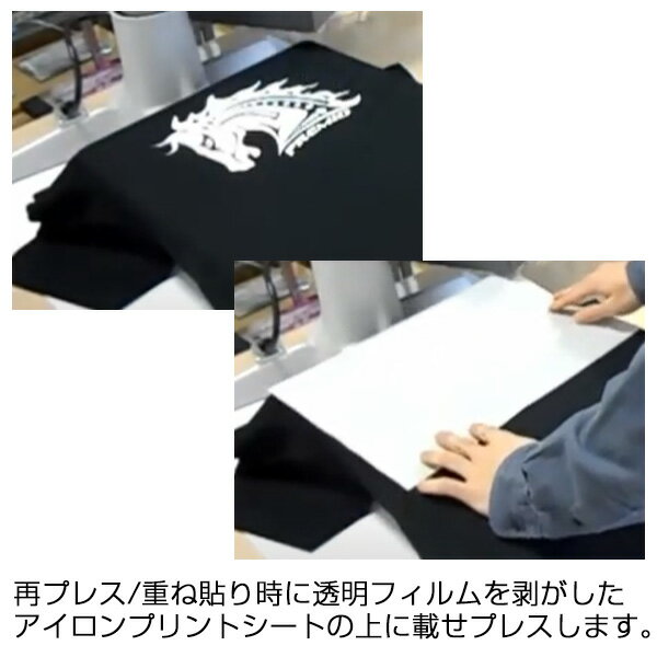 昇華用ホワイト離型紙 厚手タイプ 380x540 ※100枚/1ケース　プレス機の傷/汚れ防止...