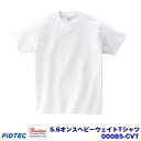 Printstar プリントスター 00085-CVT 5.6オンスヘビーウエイトTシャツ ホワイト 130cm(4)