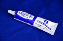 空調ダクト用シルバーシーラー 容量150ml