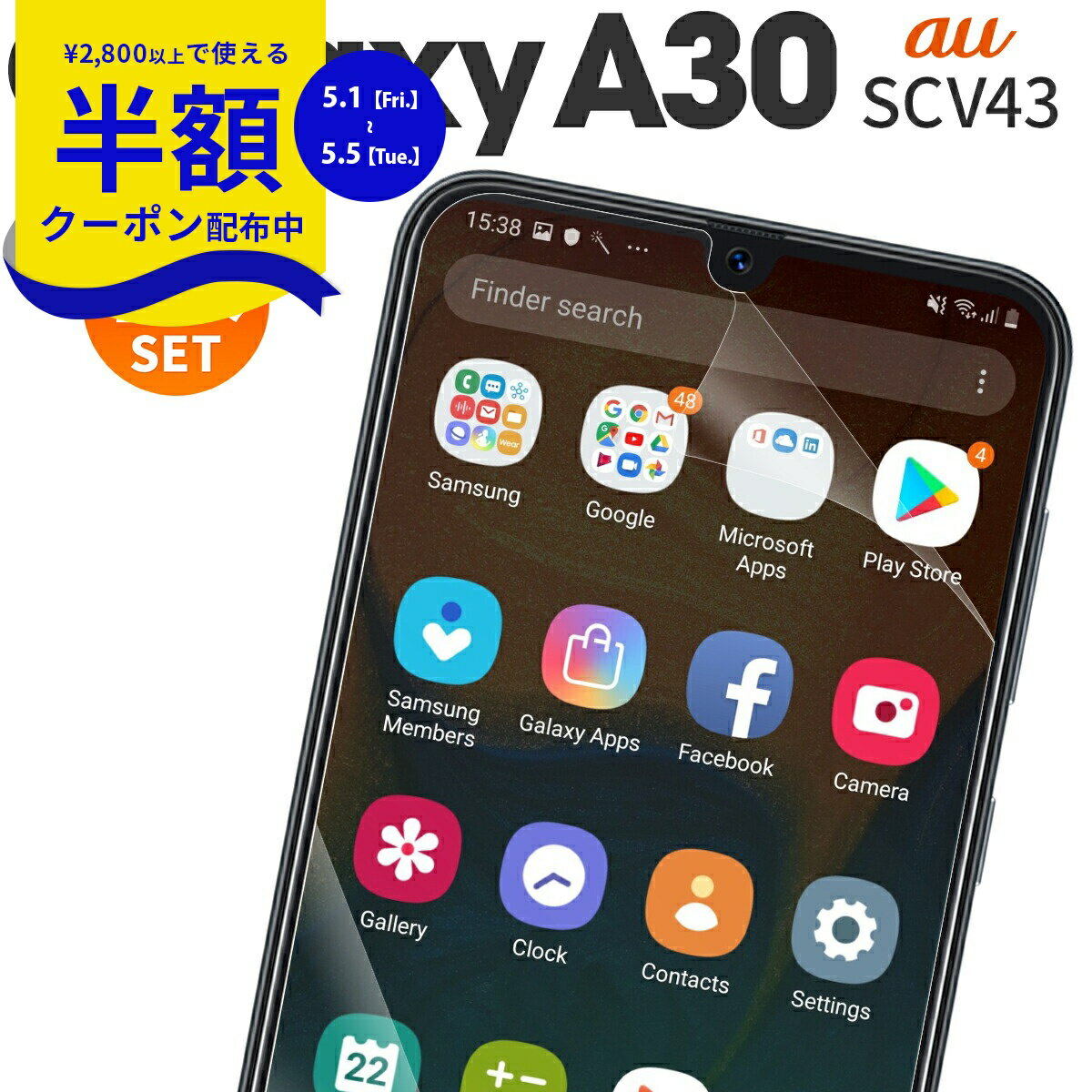Galaxy A30 本体 SIMフリー(画面保護フィルム、充電ケーブル、箱付) 楽天市場】galaxya30 フィルムの通販