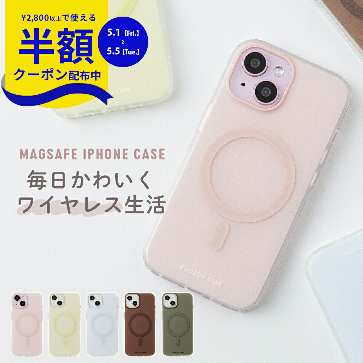 楽天市場】iphone15 ケース magsafe（カラーイエロー