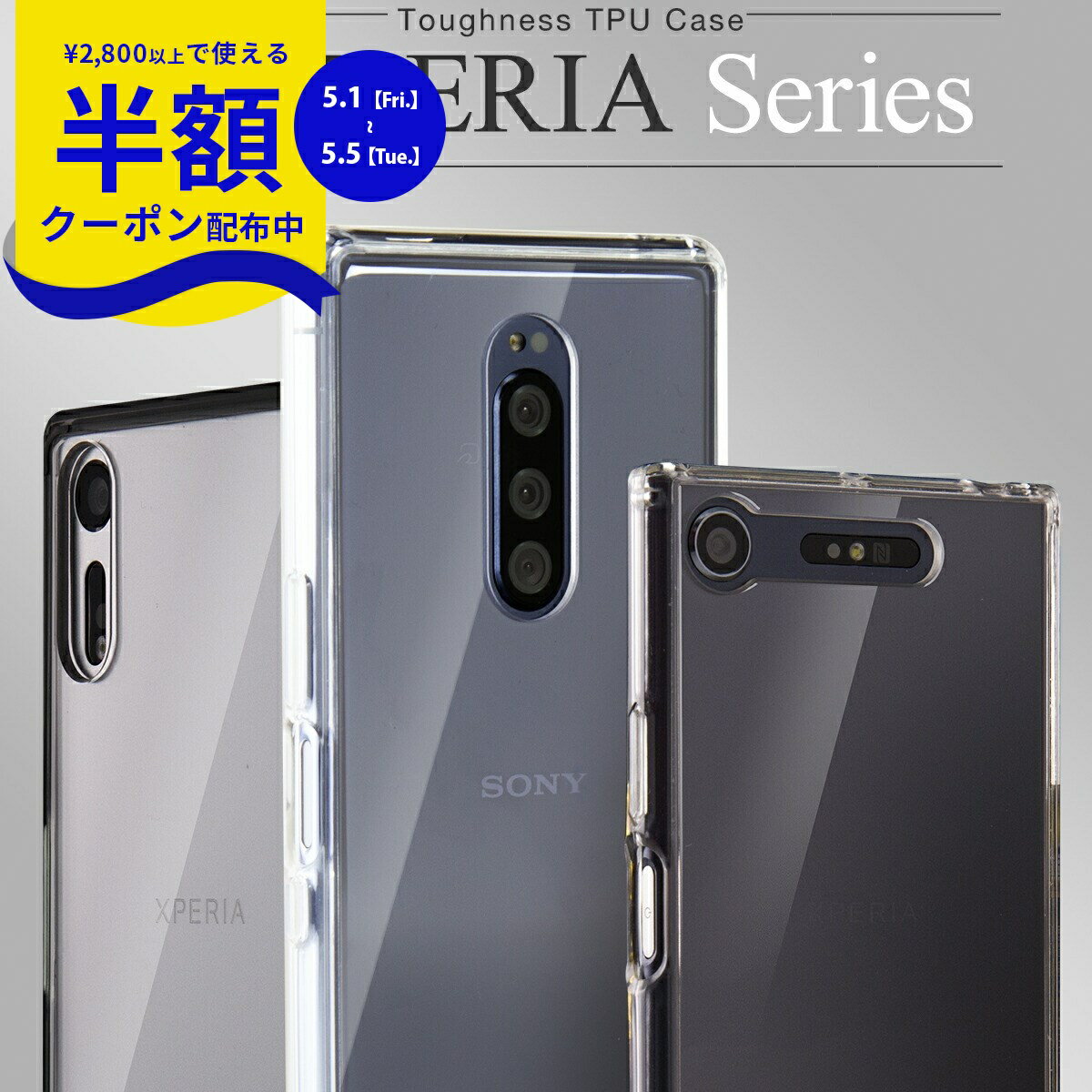 【半額クーポン配布中】 xperia ace ケース Xperia 1 ケース Xperia XZ3ケース Xperia XZ1 ケース Xperia XZ1 Compact ケース Xperia X Compact ケース Xperia XZ ケース Xperia XZPremium ケース スマホケース 韓国 携帯ケース スマホ ケース カバー エクスペリア