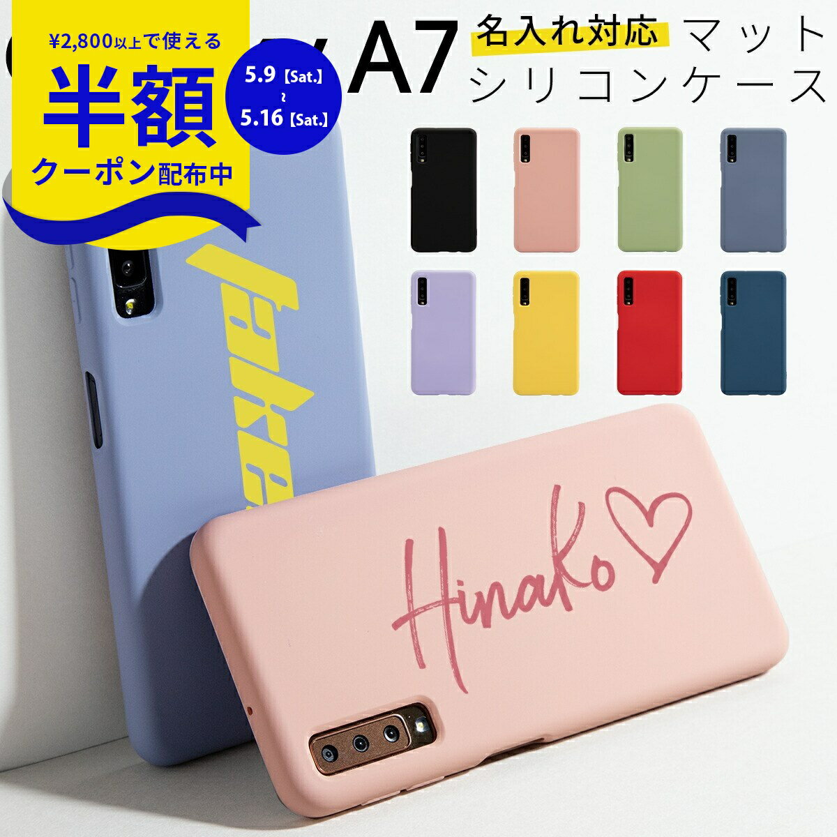 Rakuten - 【9日20時〜半額CP】 Galaxy A7 ケース スマホケース 韓国 シリコン シリコンケース くすみカラー ミュートカラー ギャラクシー スマホ 携帯 docomo au UQmobile 楽天モバイル スマホケース 携帯ケース 韓国 スマホ カバー ケース 楽天モバイル 携帯カバー