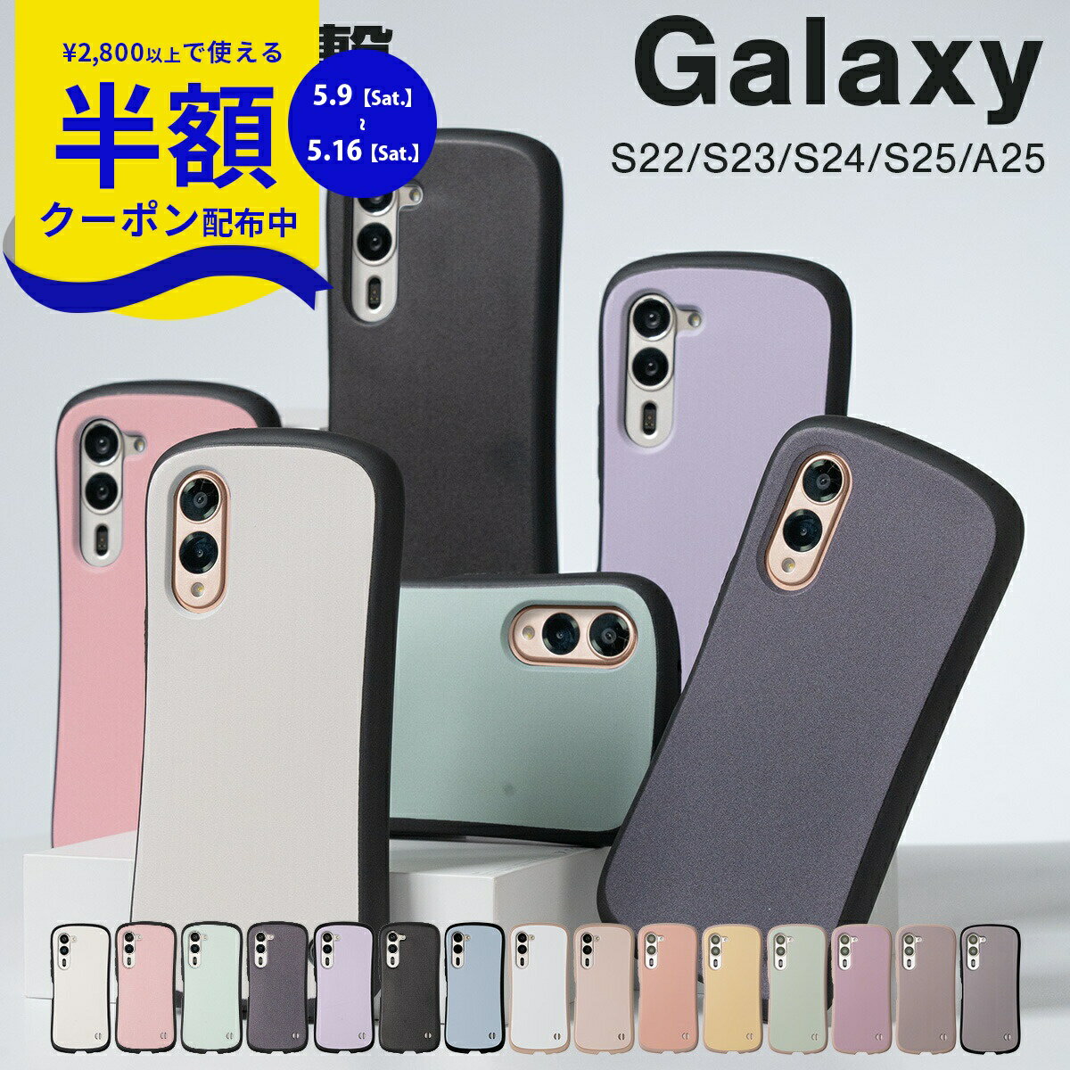 galaxy s22 箱あり ケースフィルム付き 画面割れなし 楽天市場】【20％OFFクーポン】【高光沢・高透明】 Galaxy S22 保護
