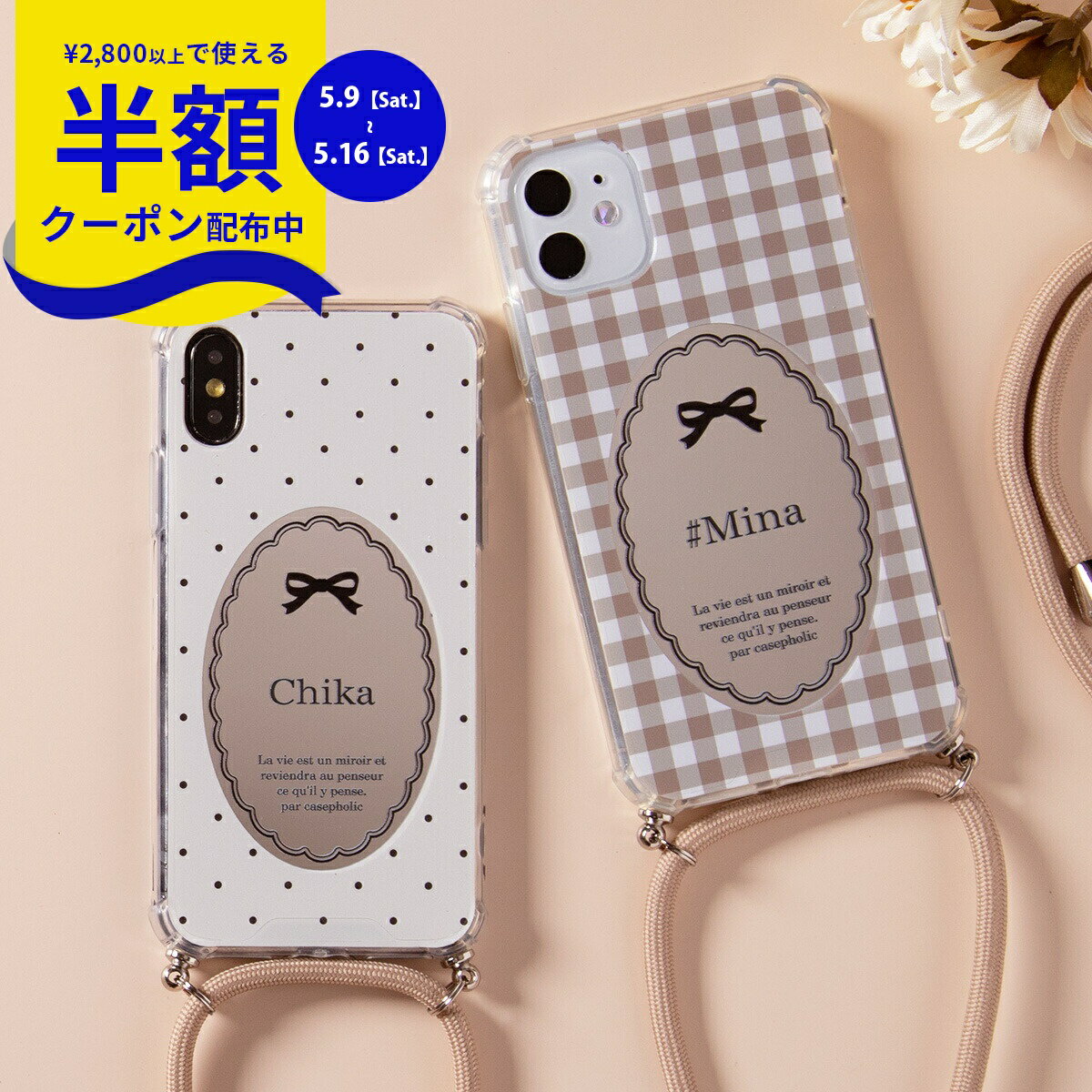 Rakuten - 【9日20時〜半額CP】 推し活 Galaxy s22 ケース Galaxy s21 ケース Galaxy s22 ultra Galaxy s23 ケース Galaxy s23 ultra ケース ギャラクシー スマホショルダー ショルダーケース ストラップ スマホケース 文字入れ 韓国 ミラー チェック柄 携帯カバー 携帯ケース