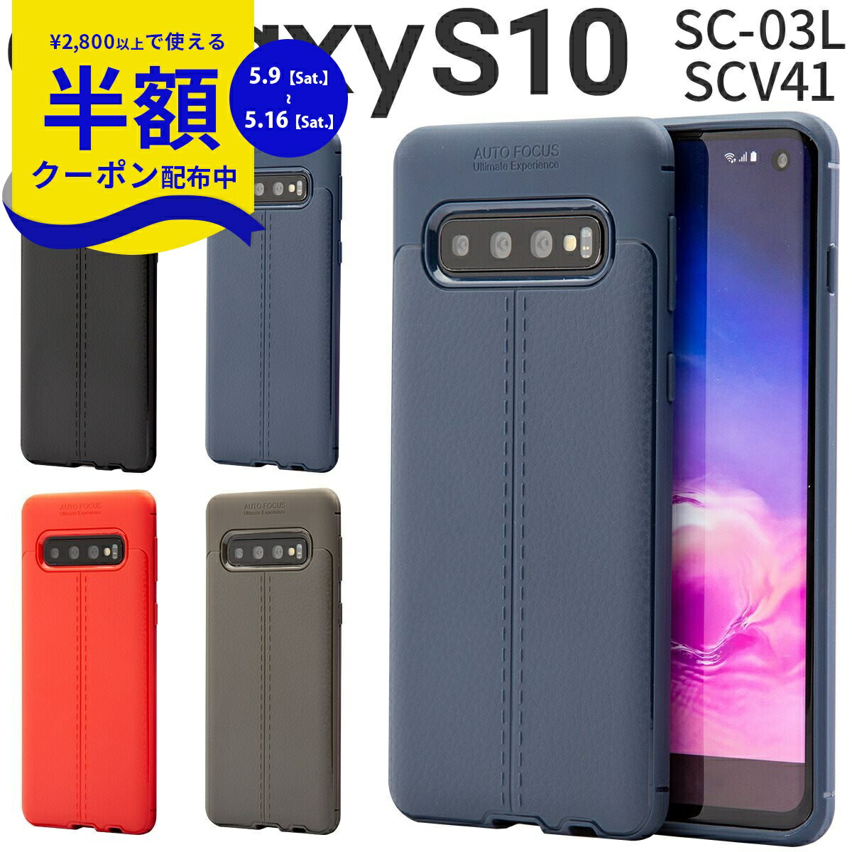 Rakuten - 【9日20時〜半額CP】 Galaxy S10 スマホケース 韓国 SC-03L SCV41 スマホ ケース カバー レザー調TPUケース 耐衝撃 ソフトケース TPUケース TPUソフトケース クリアケース レザー レザー調 かっこいい おしゃれ 人気 送料無料 Samsung サムスン 衝撃に強い 携帯ケース