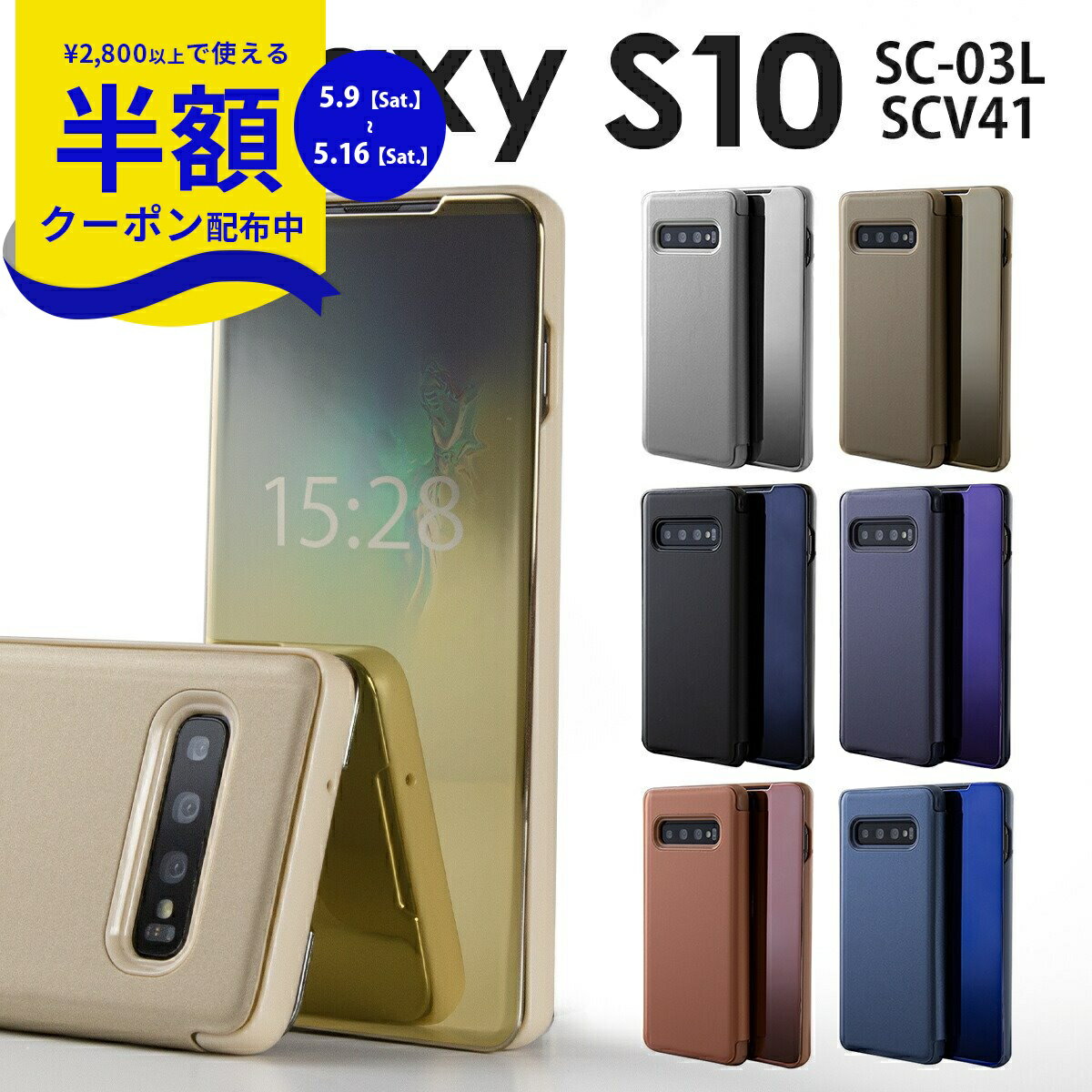 Rakuten - 【9日20時〜半額CP】 Galaxy S10 スマホケース 韓国 SC-03L SCV41 スマホ ケース カバー 半透明手帳型ケース ギャラクシー ギャラクシー エステン Galaxys10 半透明 スケルトン 手帳型 手帳 おしゃれ 人気 送料無料 携帯 携帯ケース 携帯ケース 携帯カバー
