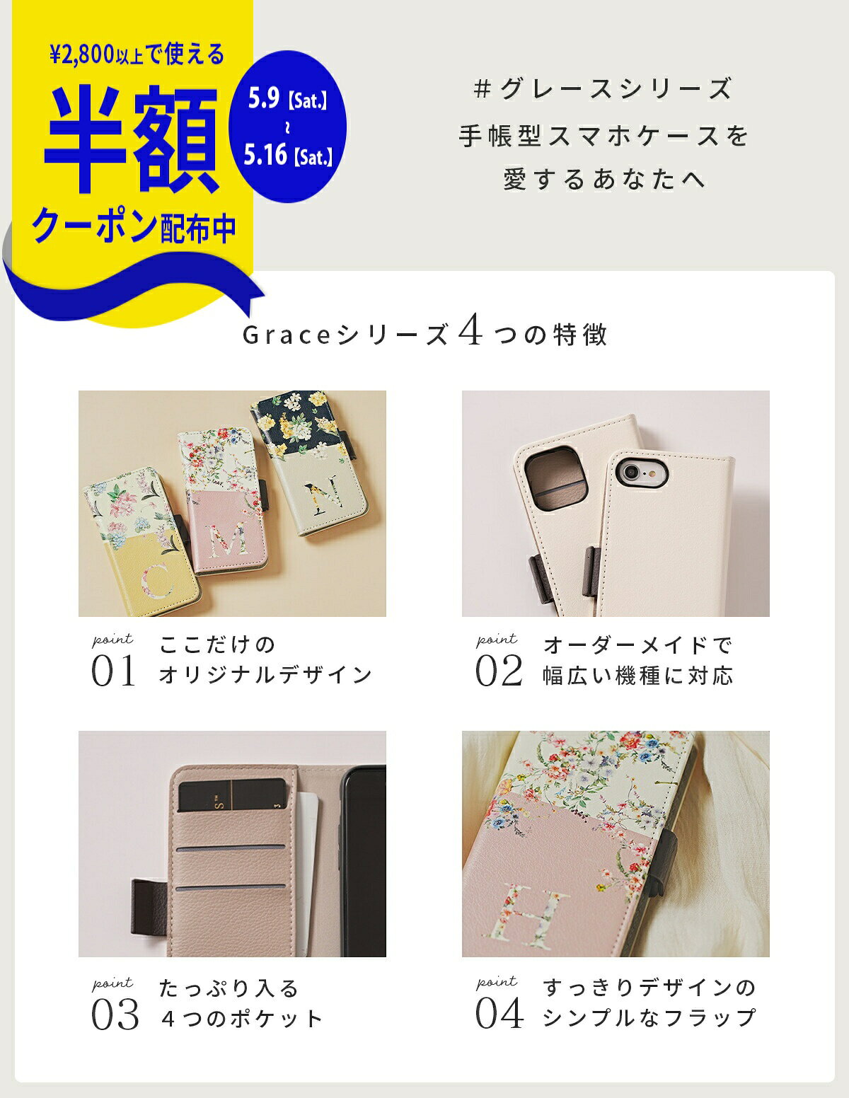 Rakuten - 【9日20時〜半額CP】 AQUOS sense4 ケース 手帳型 花柄 AQUOS sense6 ケース 手帳 フラワー AQUOS wish ケース かわいい 韓国 女性 レディース イニシャル バイカラー 大人女子 携帯ケース スマホケース BASIO4 ケース おしゃれ AQUOS wish wish2 ケース 文字入れ 人気