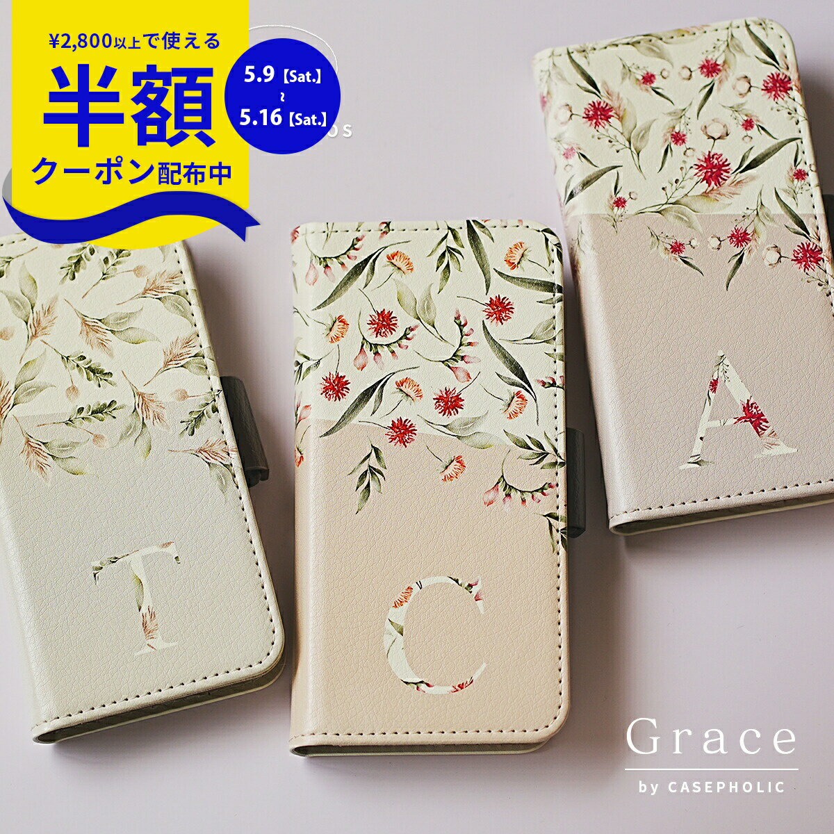 Rakuten - 【9日20時〜半額CP】 AQUOS wish3 ケース AQUOS sense4 ケース AQUOS sense6 ケース AQUOS wish ケース 手帳型 おしゃれ かわいい アルファベット イニシャル 推し活 ケース 韓国 花柄 くすみカラー 大人女子 レザー レディース スマホケース ミュートカラー 携帯ケース