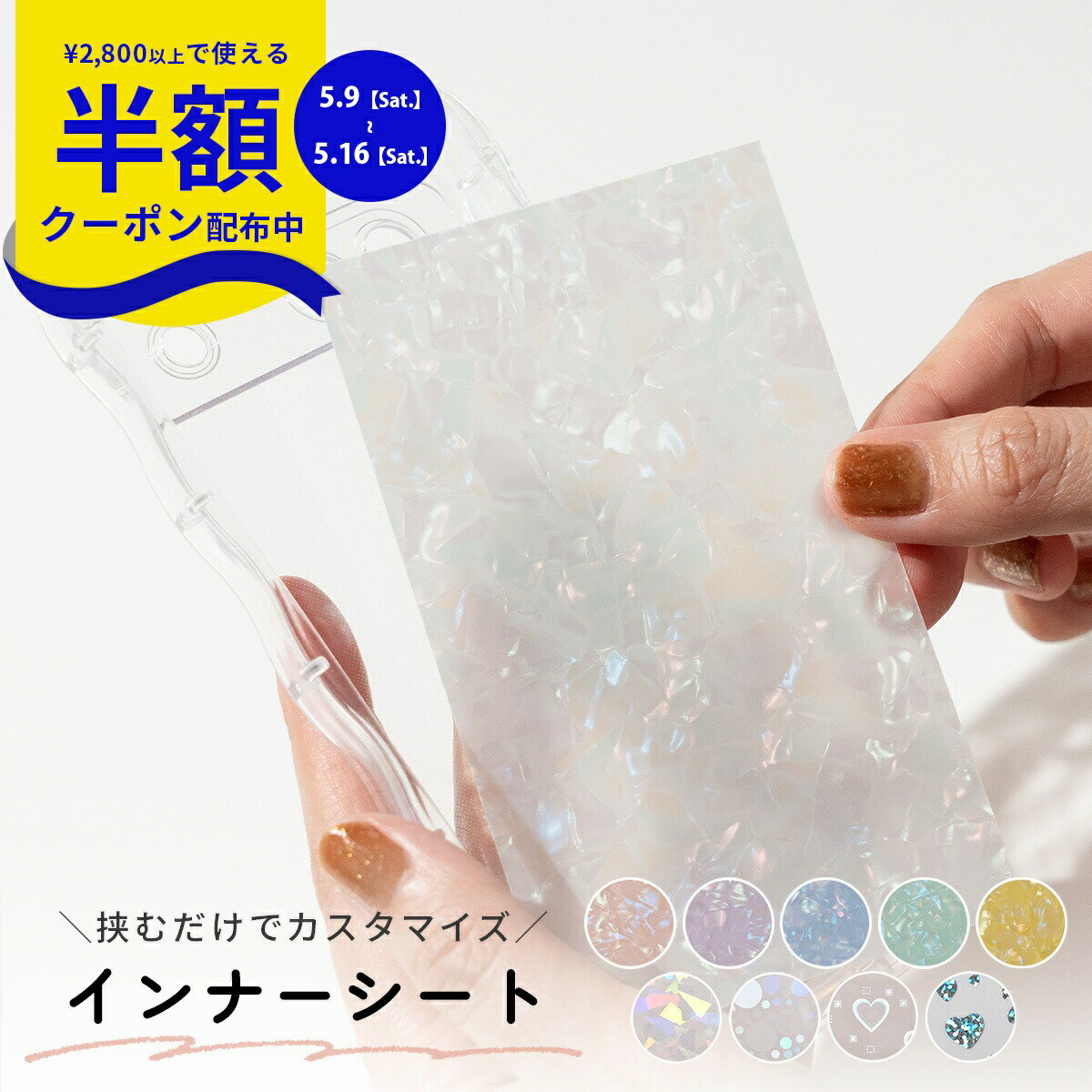 商品画像