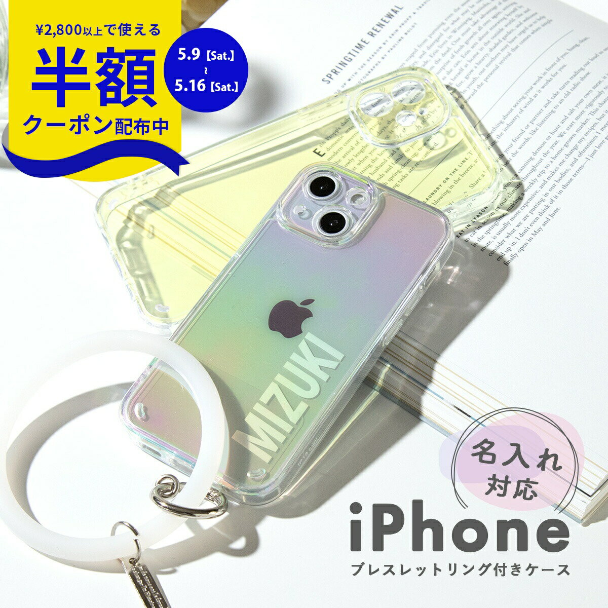 Rakuten - 【9日20時〜半額CP】 iPhone iPhone13 ケース iPhone13 mini ケース iPhone12 ケース iPhoneケース iPhonese 第3世代 iPhonese2ケース ハンドストラップ スマホケース 韓国 スマホカバー きらきら ブレスレットリング オーロラケース 携帯カバー 携帯ケース