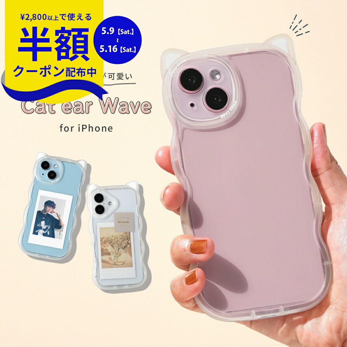 Rakuten - 【9日20時〜半額CP】 iphone16pro ケース 韓国 iPhone16 ケース クリア かわいい 猫耳スマホケース 推し活 ケース iPhone15 ケース 耐衝撃 ねこみみ 猫型スマホケース iphone14 ケース なみなみ iPhone13 ケース おしゃれ iPhone12 ケース 可愛い 耳付き iphone ケース