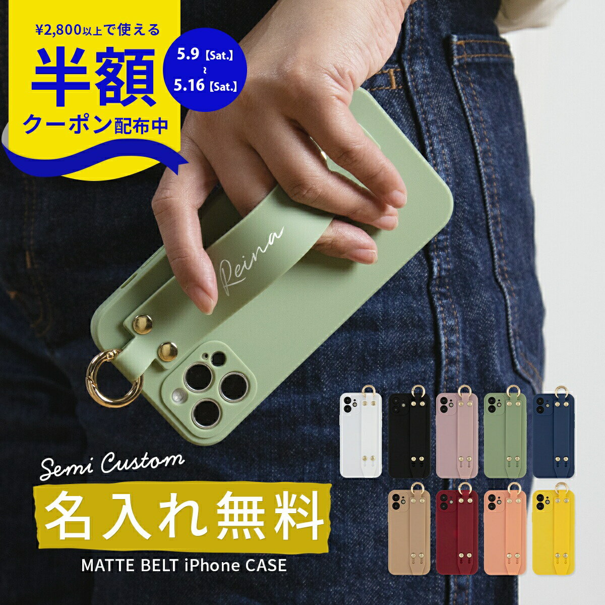 Rakuten - 【9日20時〜半額CP】 iPhone12 ケース iPhone12 mini ケース iPhone12 Pro ケース iPhone11 ケース アイホン iPhoneSE 第3世代 iPhoneSE ケース iPhone8 iPhone7 韓国 スマホケース 携帯ケース スマホベルトケース 背面ベルト マット 落下防止 ベルト付き