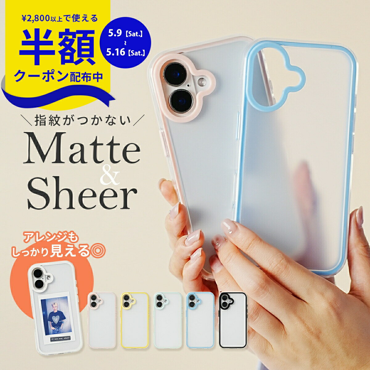 Rakuten - 【9日20時〜半額CP】 iphone16 ケース クリア かわいい iphone15 ケース クリア マット iPHone14 背面 クリアケース iphone16 保護フィルム ガラス iphone15 フィルム iPhone14 フィルム 推し活 ケース 指紋防止 さらさら スマホケース iPhone16 携帯ケース iPhone14
