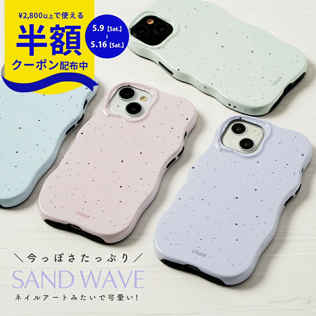 Rakuten - 【9日20時〜半額CP】 iPhone17 ケース なみなみ iPhone17 フィルム ガラス iphone16 ケース かわいい 耐衝撃 iPhone13 ケース ストラップホール付き 韓国 iPhone15 ケース 可愛い うねうね ウェーブ iPhone14 ケース 推し活 つぶつぶ スマホケース 携帯ケース 携帯カバー