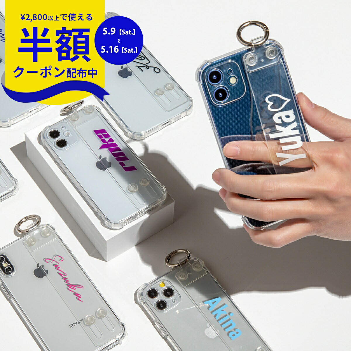 Rakuten - 【9日20時〜半額CP】 iPhone13 ケース iPhone13 mini ケース iPhone13Pro ケース iPhone12 ケース 韓国 iPhone12pro iPhone12mini iPhoneSE 第3世代 第2世代 iPhone11 カバー スマホケース 人気 耐衝撃 ベルト付き ケース ソフトケース 衝撃に強い 携帯ケース