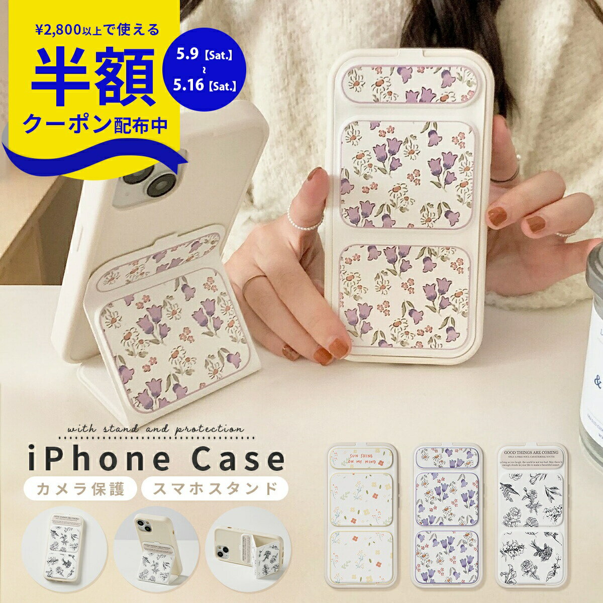 Rakuten - 【9日20時〜半額CP】 iPhone 14 ケース 韓国 iPhone 15 ケース iPhone 13 ケース 花柄 カメラ保護 レンズ保護 スタンド iPhone14 Pro iPhone14 ProMax ケース おしゃれ iPhone15 Pro iPhone15 ProMax ケース かわいい iPhone13 Pro 13ProMax ケース レディース おすすめ