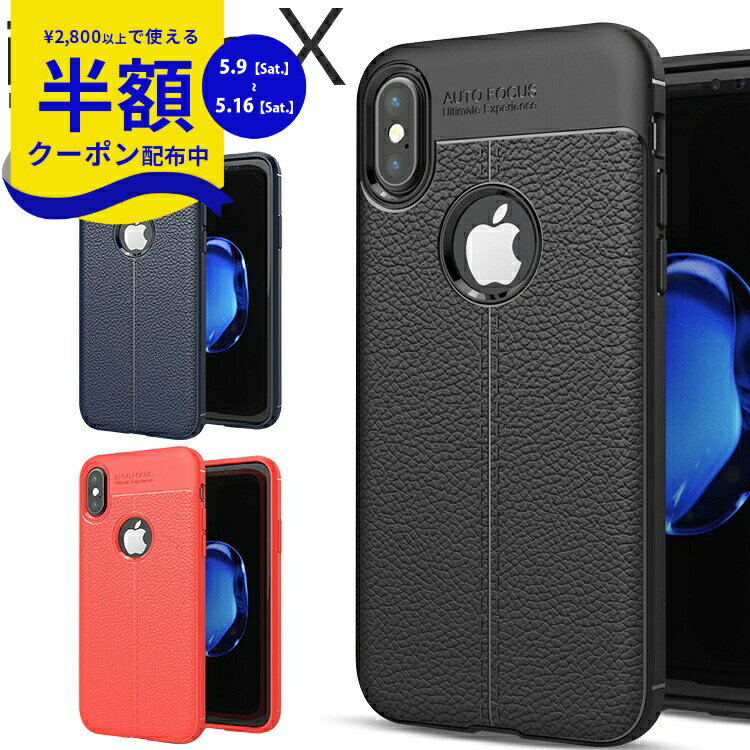 Rakuten - 【9日20時〜半額CP】 iPhoneX ケース iPhonexs iPhonexケース iPhonexsケース iPhone xs ケース スマホケース 韓国 iPhoneXs iPhoneXs Max TPUケース tpu モバイルカバー アイフォンテン スマホカバー アイホン 耐衝撃 ソフトケース 携帯ケース 携帯カバー 衝撃に強い