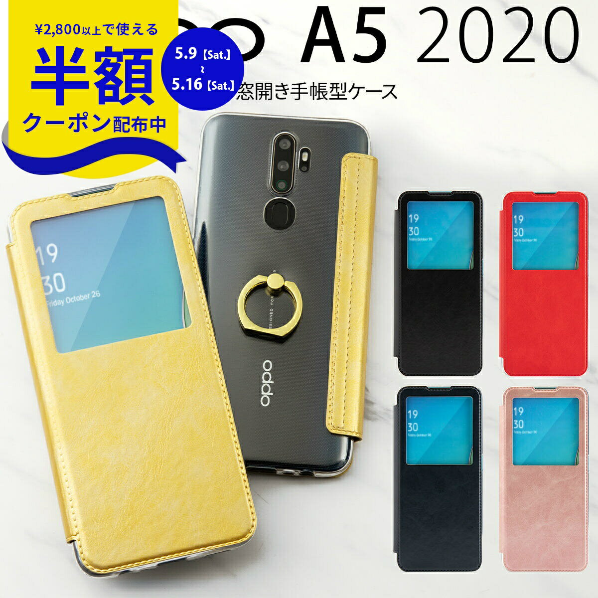 Rakuten - 【9日20時〜半額CP】 OPPO A5 2020 ケース OPPO A5 2020 手帳型ケース スマホケース 韓国 オッポ カバー 手帳型 リング付き スタンド機能 手帳型カバー メンズ ブランド シンプル レザー手帳型ケース 手帳 アンドロイド スマホカバー スマホ 携帯ケース 携帯カバー