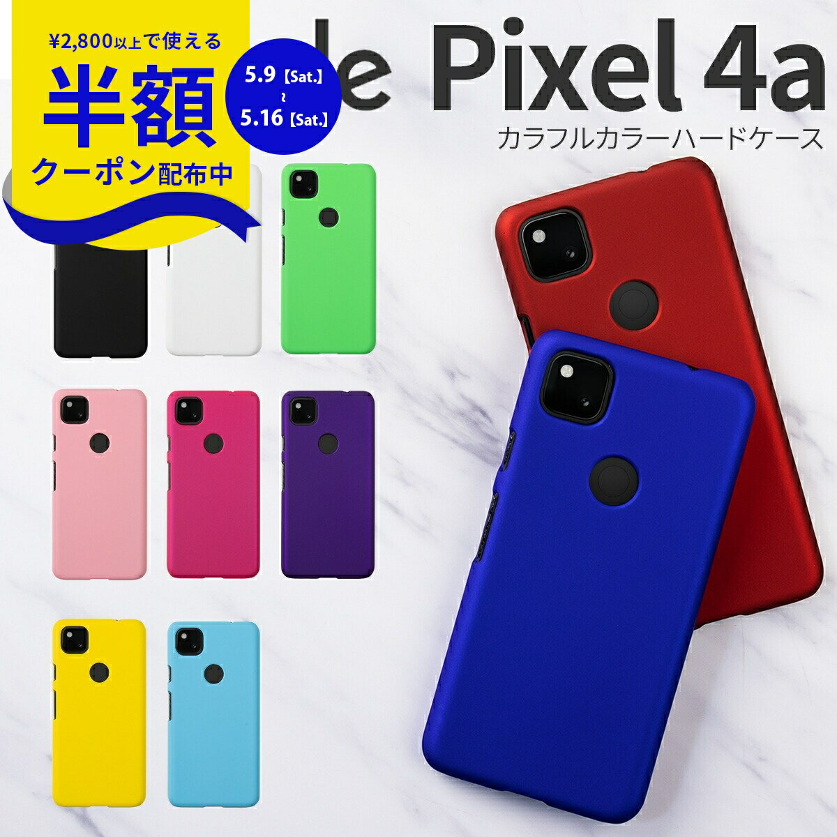 Rakuten - 【9日20時〜半額CP】 Pixel4a ケース Pixel4a google Pixel4 ケース サイズ スマホケース 韓国 ピクセル4 ピクセル ハードケース スマホ ケース カバー スマホカバー メンズ ブランド Google スマホ シンプル ジャケット 携帯ケース 携帯カバー