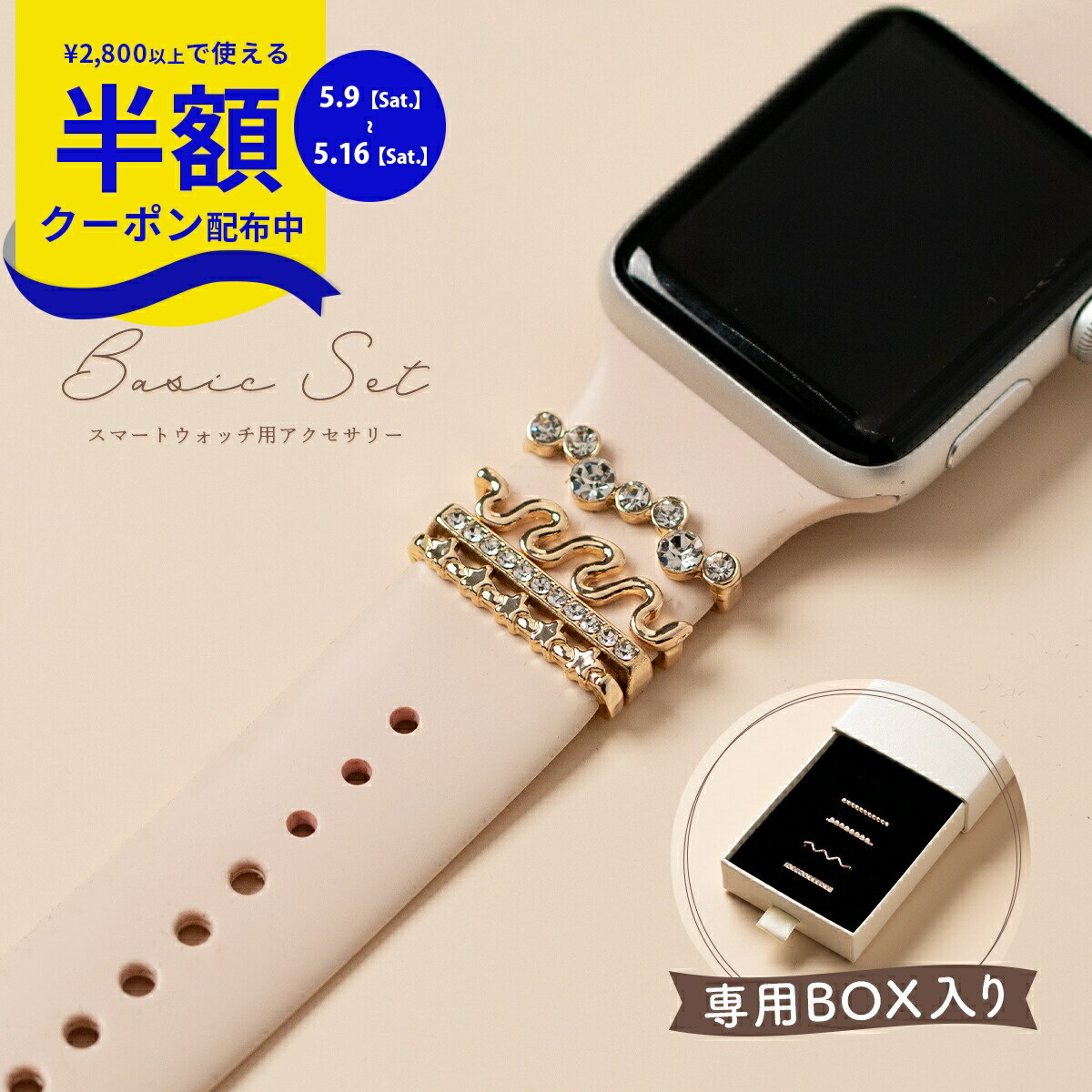 Rakuten - 【9日20時〜半額CP】 AppleWatch アクセサリー スマートウォッチ チャーム アップルウォッチ チャーム かわいい おしゃれ applewatch バンド アクセサリー シルバー ピンクゴールド アップルウォッチ ベルト ラインストーン バンドチャーム ピクセルウォッチ2 チャーム